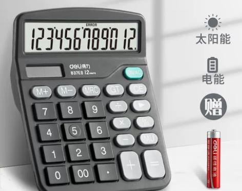 【国庆价】得力计算器办公用12位数显会计财...