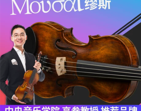 Christina克莉丝蒂娜小提琴 缪斯2...