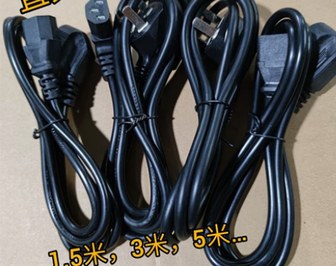 电脑主机显示器电饭锅电源线三孔3芯通用电源...