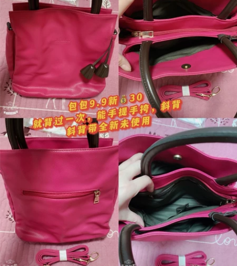 女士时装版包包，能手提手挎，斜背，斜背背带...