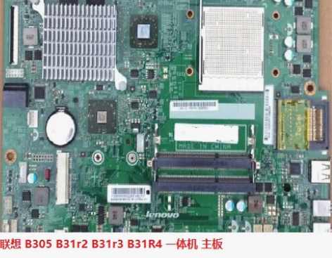 全新 联想  B31R4 一体机 主板 独...