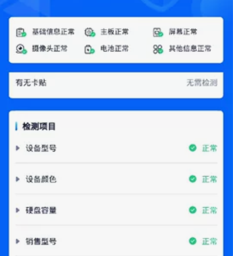 ipad pro 2021款 11英寸 1...