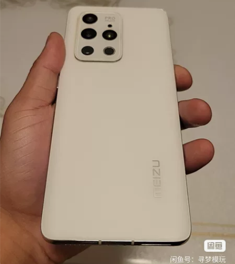 魅族18pro飞雪流光白色8+128G轻微...