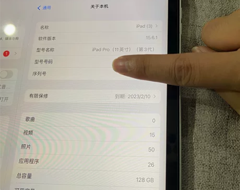 ipadpro11寸 2021款（3代） ...