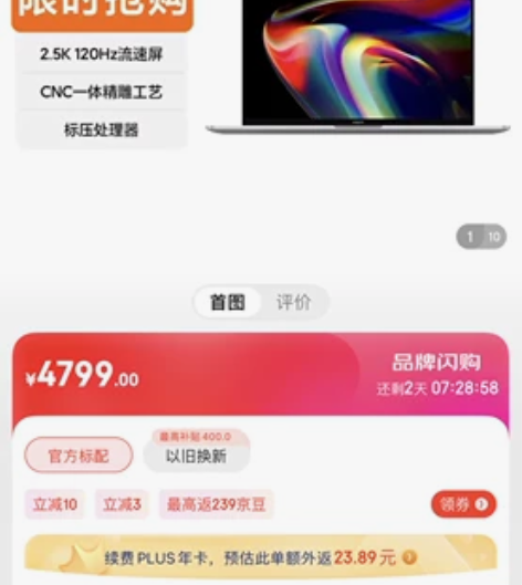 小米电脑 pro14 锐炬Xe显卡 颜色 ...