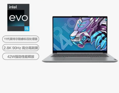 联想笔记本电脑小新Pro14 英特尔Evo...