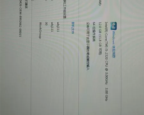 联想台式机处理,配置看图,需要的联系 感兴...