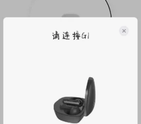 QCY G1电竞游戏蓝牙耳机双耳入耳式炫酷...