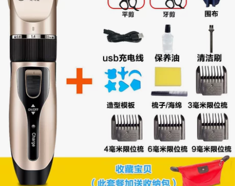 家用电动理发器电推剪充电式婴儿电推子成人剃...