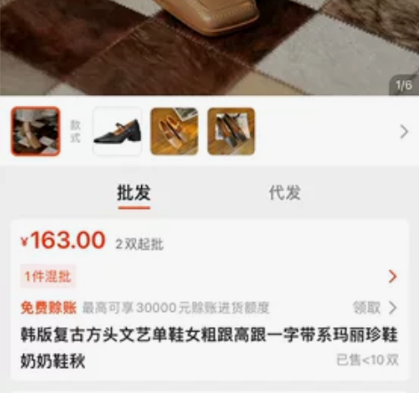 方头复古粗跟鞋 一字系带玛丽珍鞋 1688...