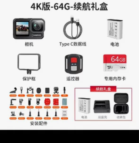 国庆买来自用的山狗a10运动相机，用了一下...