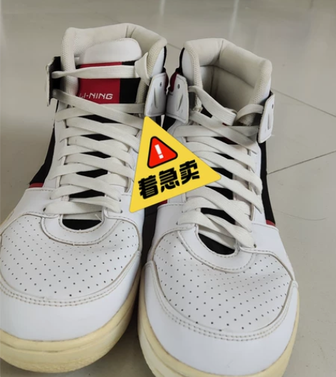 44码，李宁公牛红，鞋底有些发黄自己买点东...