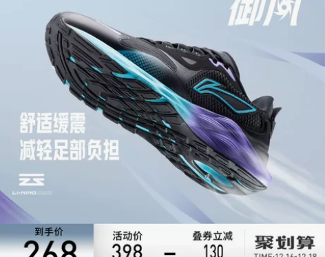 李宁2022新款跑步鞋男鞋冬季御风耐磨防滑...