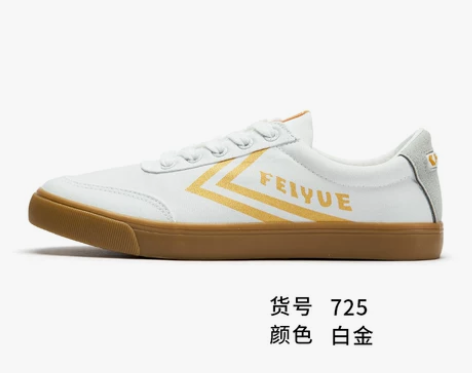 飞跃的鞋脚感都很好，一点都不会磨脚，夹脚什...