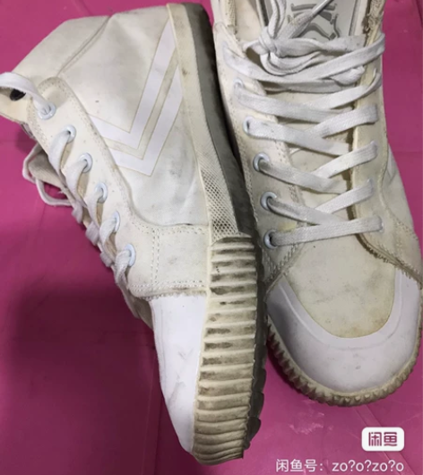 飞跃高帮44码(大量二手衣服鞋子 经常更新...