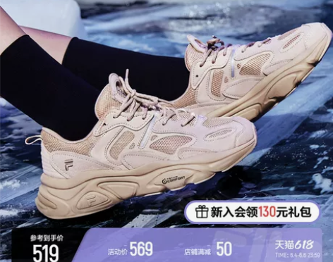 【乐活价】FILA斐乐官方运动女鞋复古休闲...