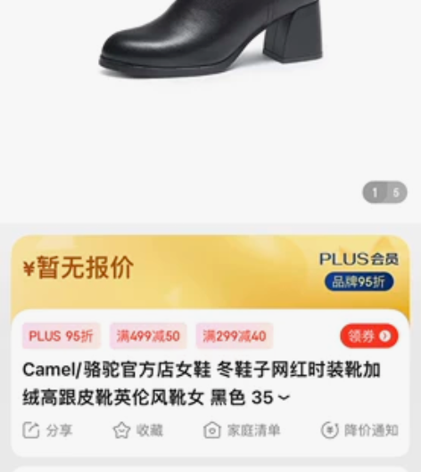 Camel/骆驼官方店女鞋 冬鞋子网红时装...
