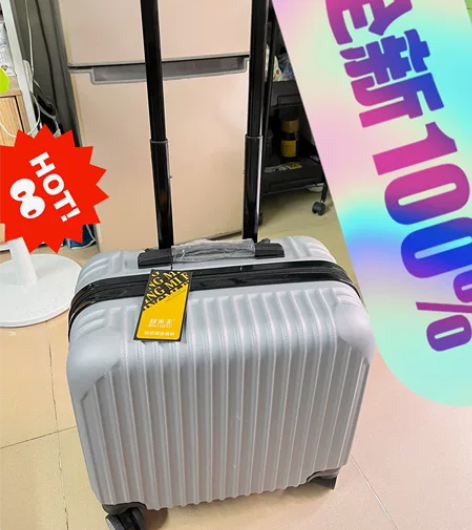 #万向轮拉杆箱 全新未用，附近可自提，价格...