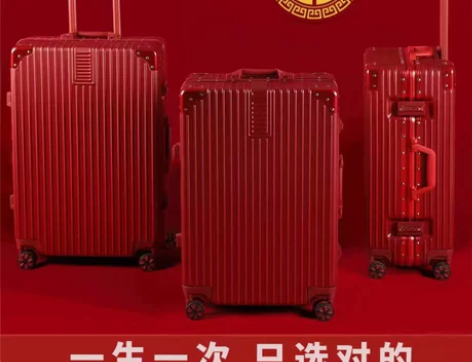 结婚行李箱陪嫁箱红色皮箱子新娘拉杆箱女压婚...