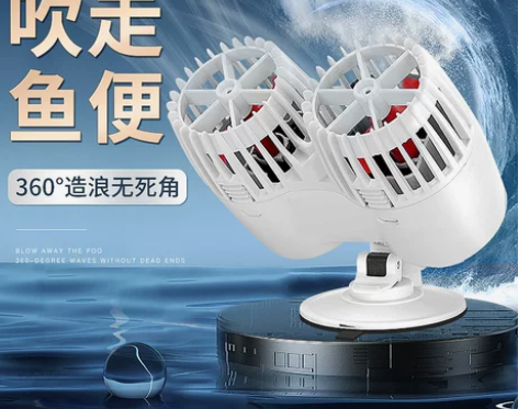 yee造浪泵鱼缸水族箱冲浪泵双头清洁神器静...