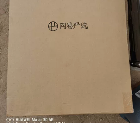 全新网易严选小金刚行李箱男生登机万向轮拉杆...