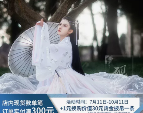 【砚滨纱】魏晋大袖交领襦裙六米摆汉服-蝶衣...