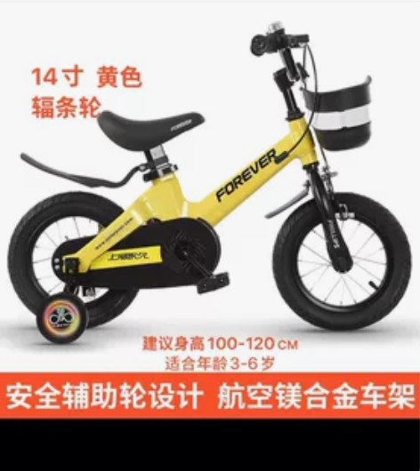 永久牌自行车，放地下车库都积灰了，80元出...