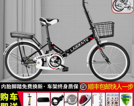 【狂欢价】折叠自行车超轻便携成人上班16/...