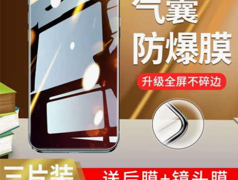 苹果11钢化膜iPhone13pro手机1...