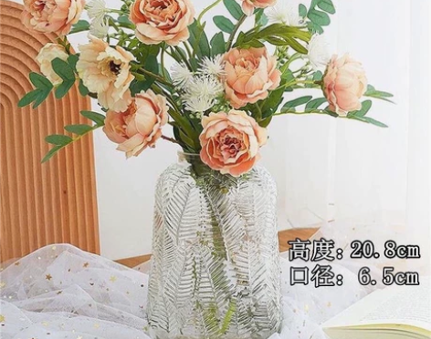 【9.9元】枫叶纹玻璃ins 风花瓶客厅摆...