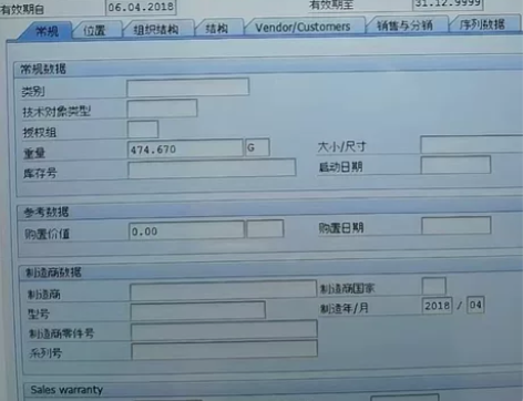 卡地亚查码，cartier首饰，手表均可 ...