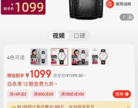 天王TianWang手表5914全自动机械...