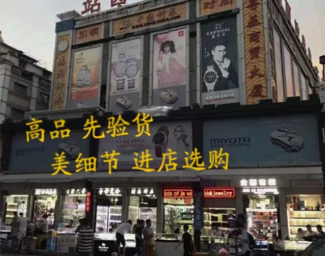 广州站西腕表 做工细节到位 五年保修 免