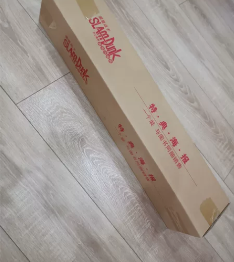 灌篮高手新装在编长春首销特典海报(仅拆纸箱...