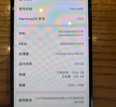 华为手机mate305G内存256 为拆卸...