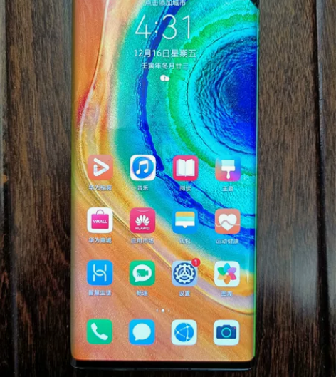 华为mate30pro5g版，8+256，...