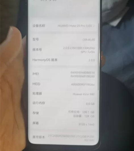 华为mate20proud  8+128 ...