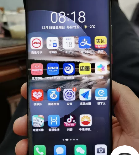 华为mate40E，8+256亮黑色新买的...