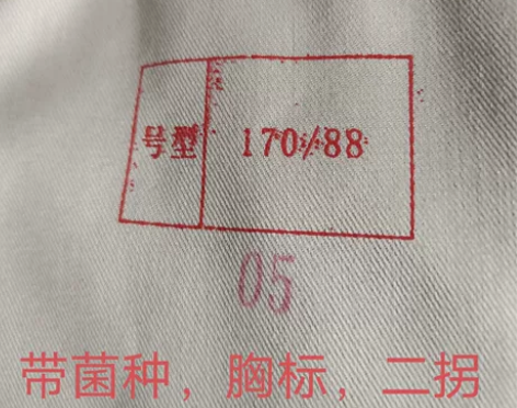 迷彩服,本人一手新。 感兴趣的话点“我想要...