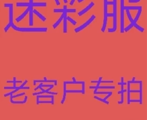 二手迷彩服专卖,套装全包,回头客极多,物美...