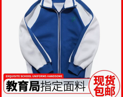 瑞仕方达深圳校服全新冬季统一男女小学休闲时...