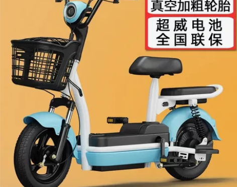 加州豹新国标电动小型成人踏板助力电动自行车...