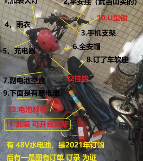 电动车，旧的，有电池，配套齐全，全个出 我...