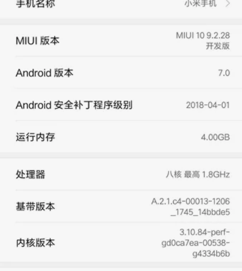 小米max手机可以玩吃鸡和王者流畅不卡 感...