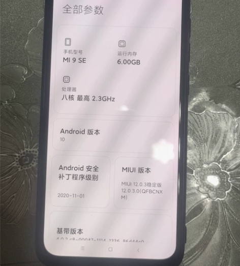 小米9se 无充电器 九成新上学时用的，现...