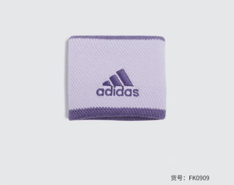 Adidas阿迪达斯护腕男女运动健身吸汗篮...