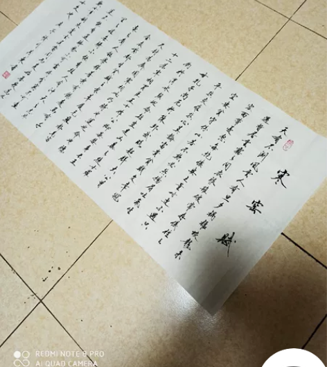 小行书体作品书法手写真迹传统毛笔书法 作品...