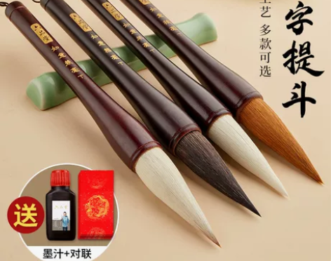 六品堂羊毫 毛笔大斗笔狼毫兼毫写对联专用笔...