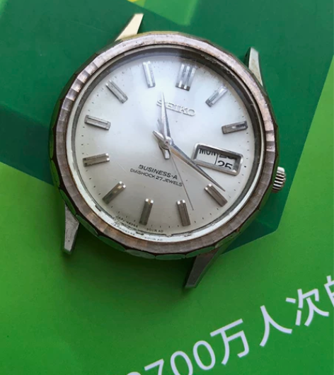 精工8346自动机械表 品相如图，有脏有锈...