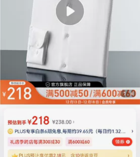 HLA海澜之家长袖衬衫男秋季22新款白衬衫...